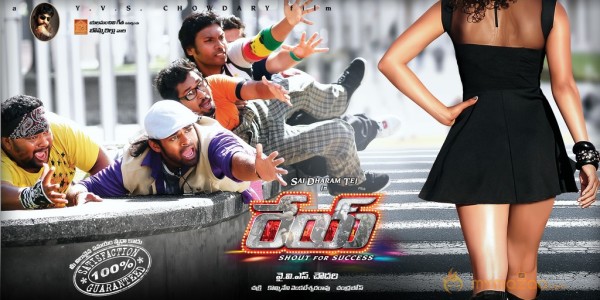 Rey Movie A to Z Look Stills 