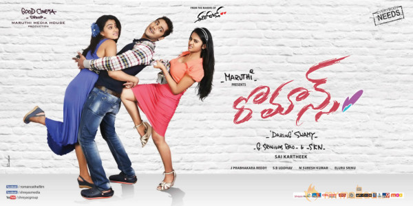 Romance Movie New Wallpapers 