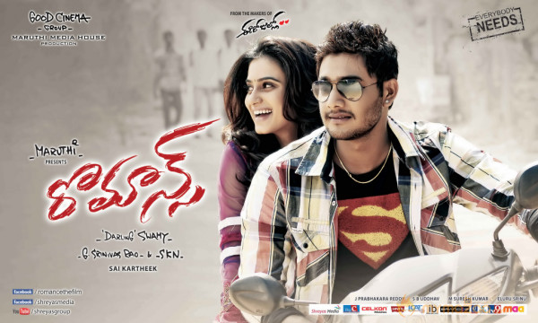 Romance Movie New Wallpapers 