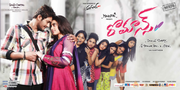 Romance Movie New Wallpapers 