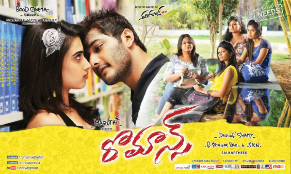 Romance Movie New Wallpapers 