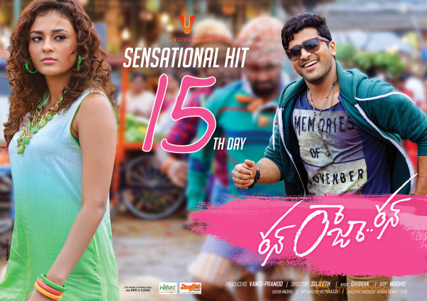 Run Raja Run Movie 2nd Week Posters 