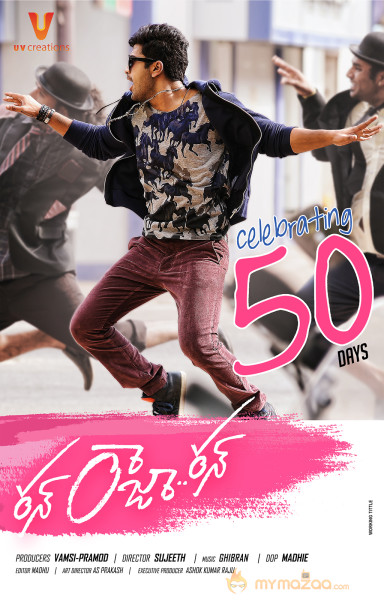 Run Raja Run Movie 50 Days Wallpapers 