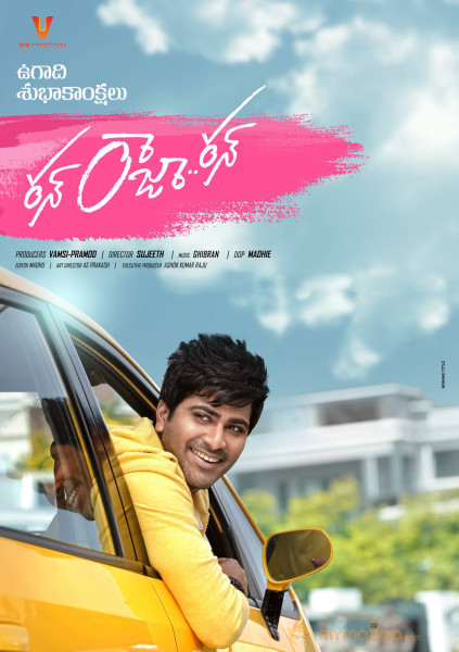 Run Raja Run Movie First Look Wallposters 