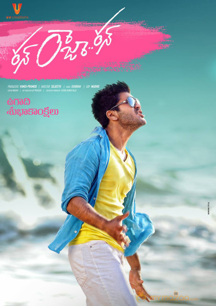 Run Raja Run Movie First Look Wallposters 