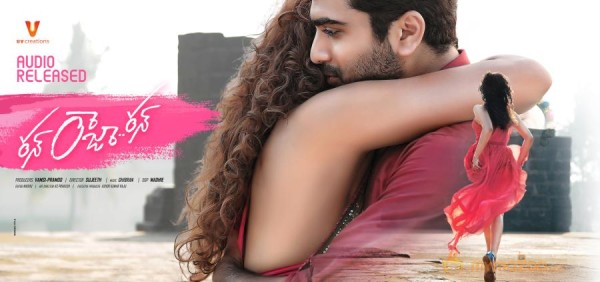 Run Raja Run Movie Wallpapers 