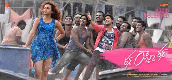 Run Raja Run Movie Wallpapers 