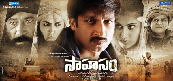 Sahasam Movie Wallpapers 