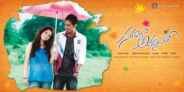 Saradaga Ammaitho Movie Wallpapers 