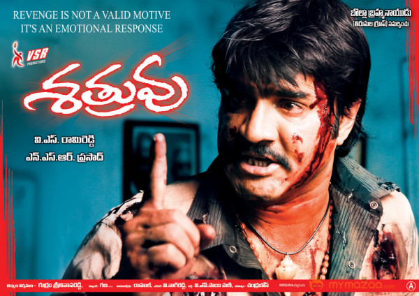 Satruvu Movie Wallpapers 