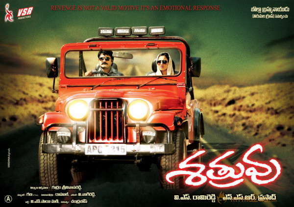 Satruvu Movie Wallpapers 