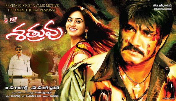 Satruvu Movie Wallpapers 