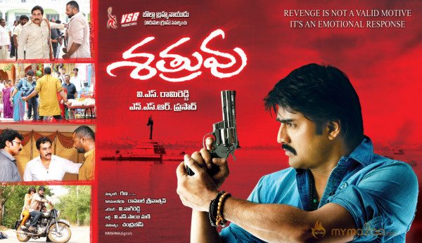 Satruvu Movie Wallpapers 