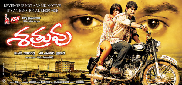 Satruvu Movie Wallpapers 