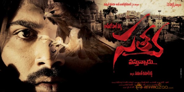 Satya 2 Movie Wallpapers 