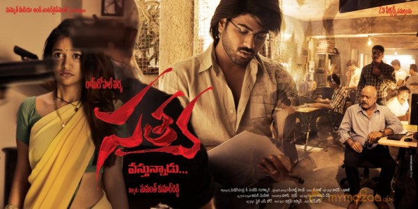 Satya 2 Movie Wallpapers 