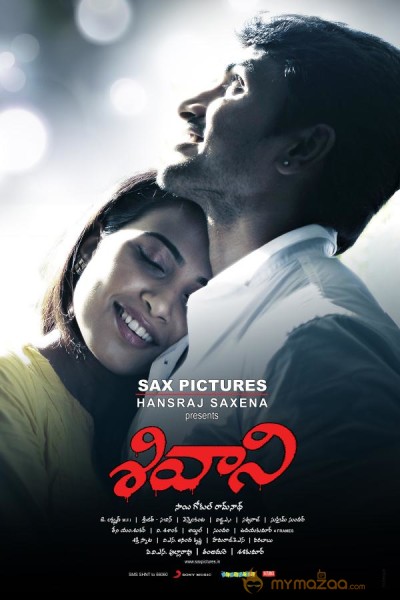 Shivani Movie Wallpapers 