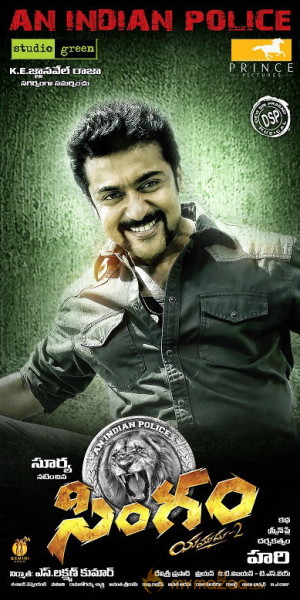 Singam Movie Wallpapers 