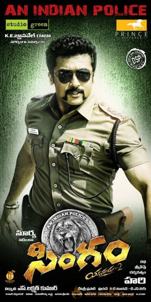 Singam Movie Wallpapers 