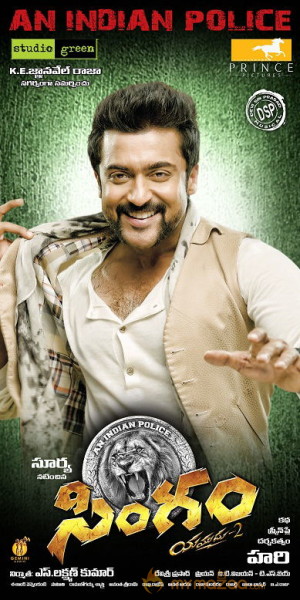 Singam Movie Wallpapers 