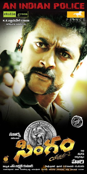 Singam Movie Wallpapers 