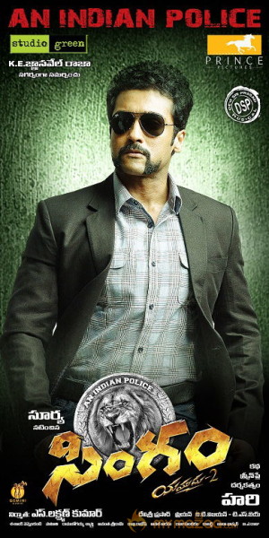 Singam Movie Wallpapers 