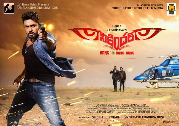 Surya's Sikandar Movie Wallpapers 