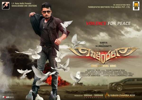 Surya's Sikandar Movie Wallpapers 