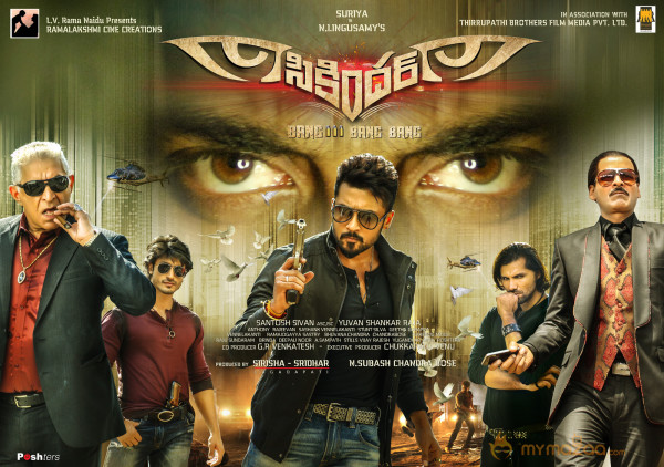 Surya's Sikandar Movie Wallpapers 