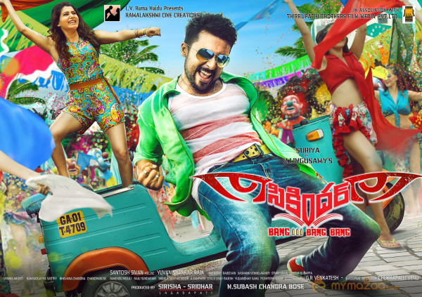 Surya's Sikandar Movie Wallpapers 