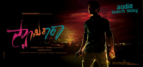 Swamy Ra Ra Movie Wallpapers 