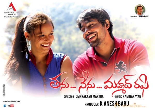 Tanu Nenu Mohammad Rafi Movie Wallpapers 