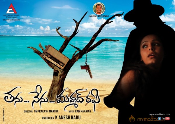 Tanu Nenu Mohammad Rafi Movie Wallpapers 