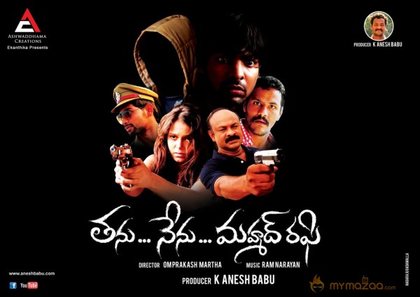 Tanu Nenu Mohammad Rafi Movie Wallpapers 