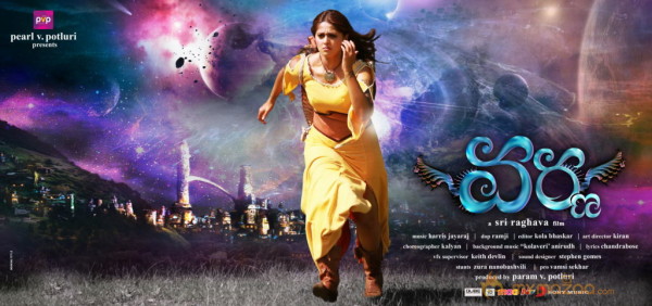 Varna Movie Posters 