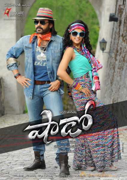 Venkatesh Shadow Movie New Wallpapers 