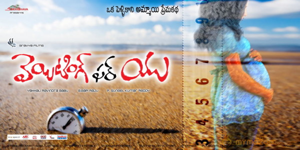 Waiting For You Movie Wallpapers 