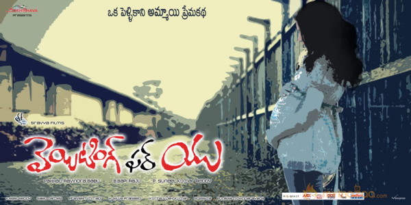 Waiting For You Movie Wallpapers 