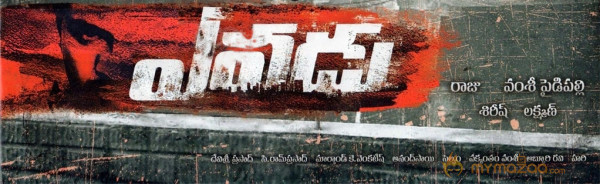 Yevadu Movie First Look Wallposter 