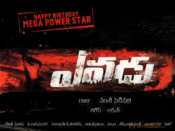 Yevadu Movie First Look Wallposter 