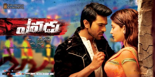 Yevadu Movie Latest Wallpapers 