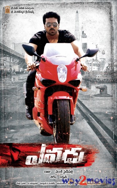 Yevadu Movie Wallpapers 