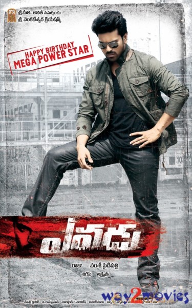 Yevadu Movie Wallpapers 