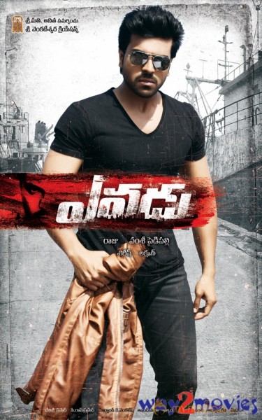 Yevadu Movie Wallpapers 