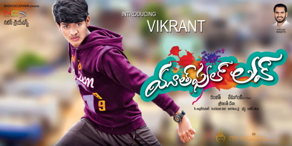 Youthful Love Movie Wallpapers 