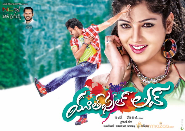 Youthful Love Movie Wallpapers 