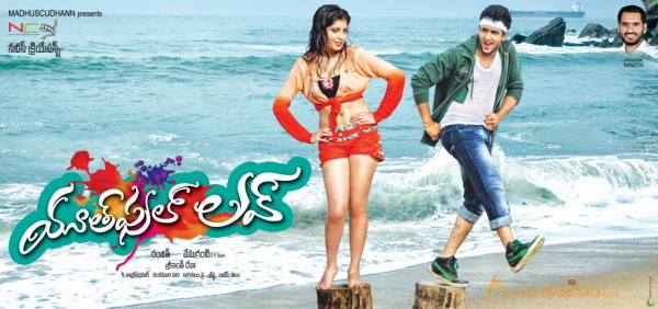 Youthful Love Movie Wallpapers 