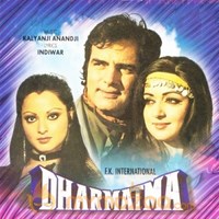 Dharmatma 1975