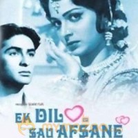 Ek Dil Sau Afsane