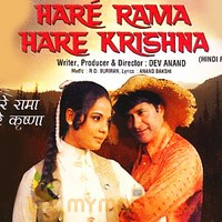 Hare Rama Hare Krishna